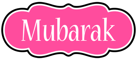 Mubarak invitation logo