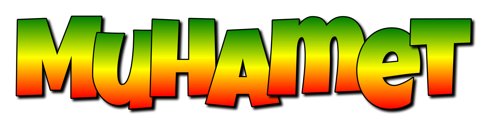 Muhamet mango logo