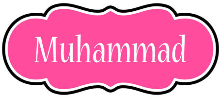 Muhammad invitation logo