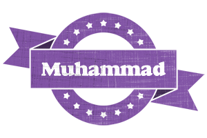 Muhammad royal logo