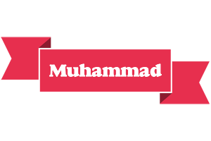 Muhammad sale logo