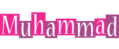 Muhammad whine logo