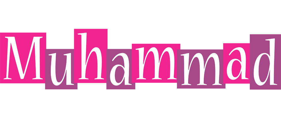 Muhammad whine logo