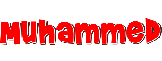 Muhammed basket logo