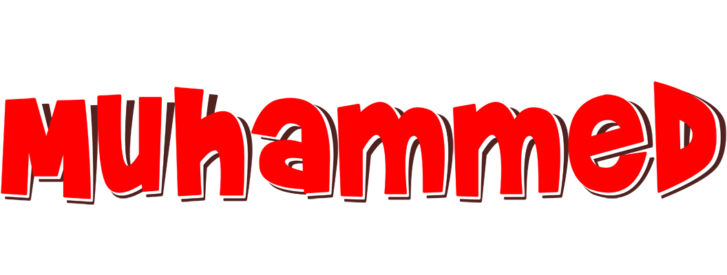 Muhammed basket logo