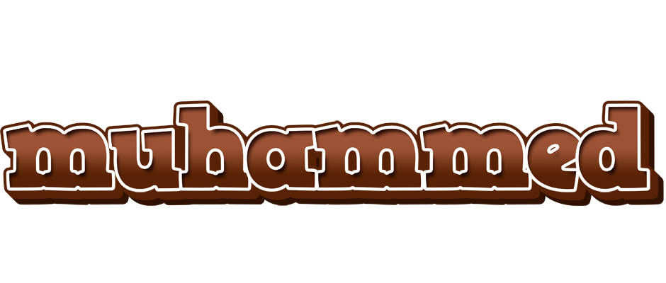 Muhammed brownie logo