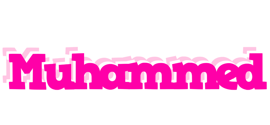 Muhammed dancing logo