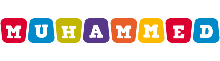 Muhammed daycare logo