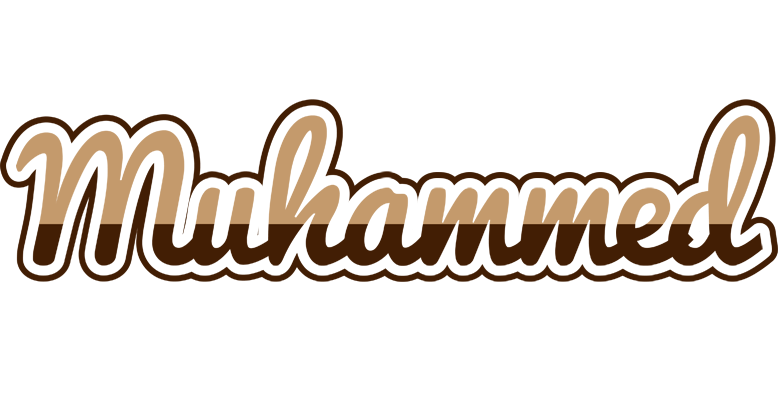 Muhammed exclusive logo
