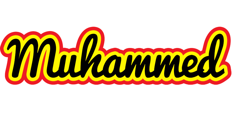 Muhammed flaming logo