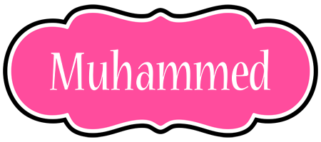 Muhammed invitation logo
