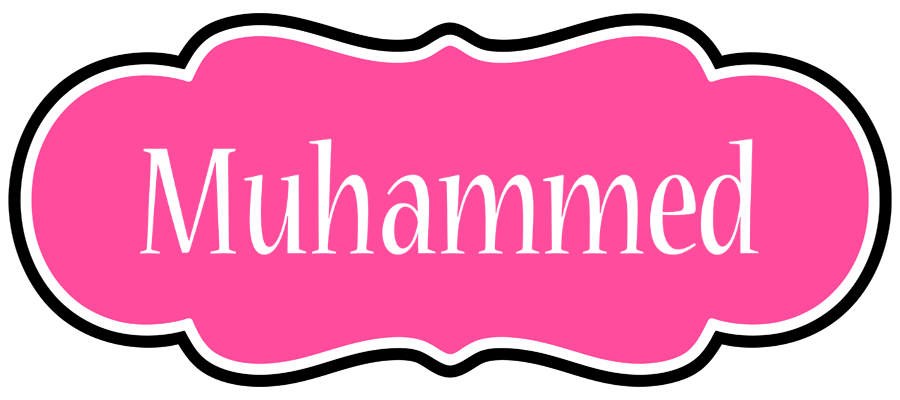 Muhammed invitation logo