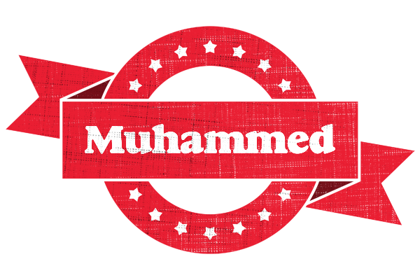 Muhammed passion logo