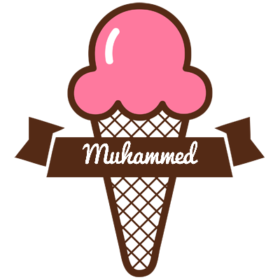 Muhammed premium logo