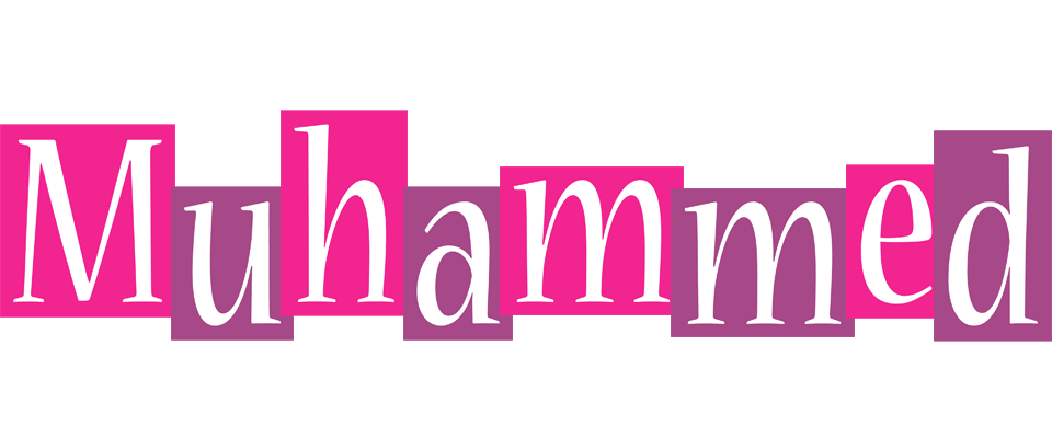 Muhammed whine logo