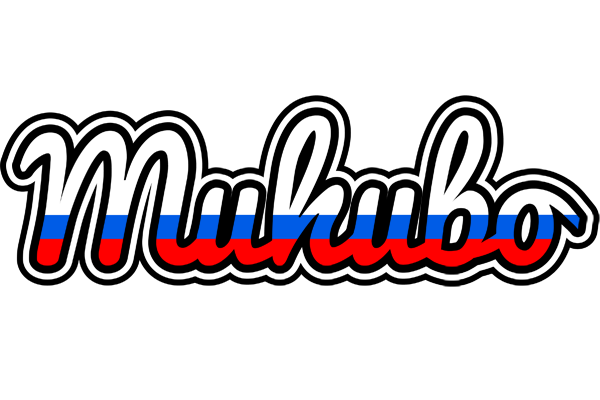 Muhubo russia logo