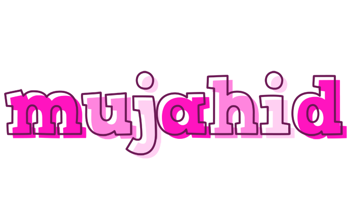 Mujahid hello logo