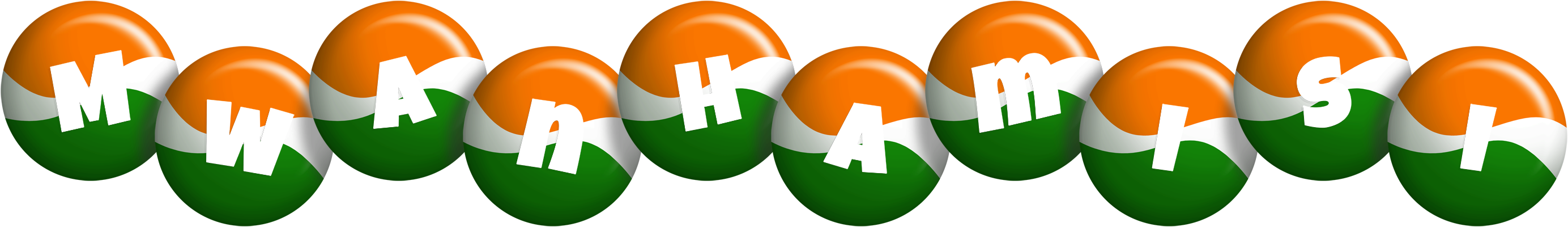 Mwanhamisi india logo