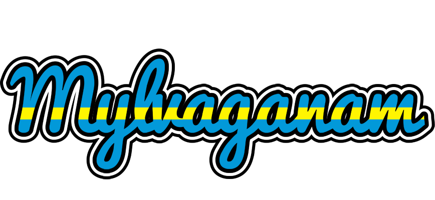 Mylvaganam sweden logo