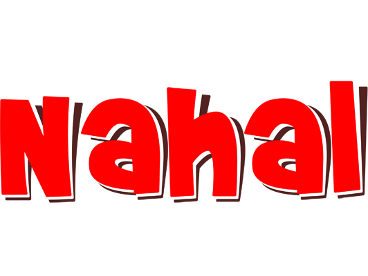 Nahal basket logo