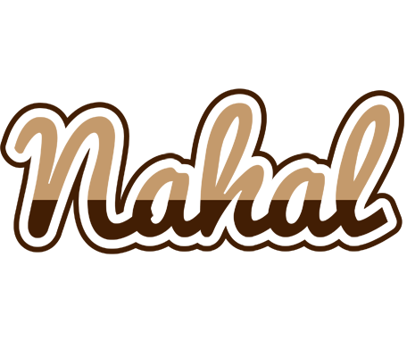 Nahal exclusive logo