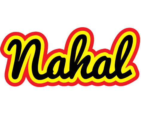 Nahal flaming logo