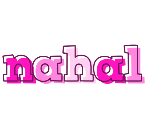 Nahal hello logo