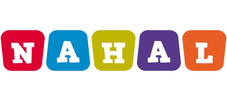 Nahal kiddo logo