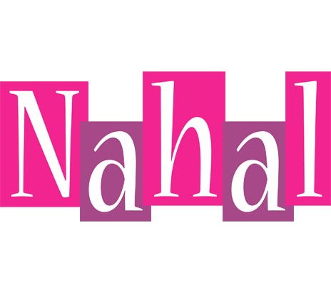Nahal whine logo