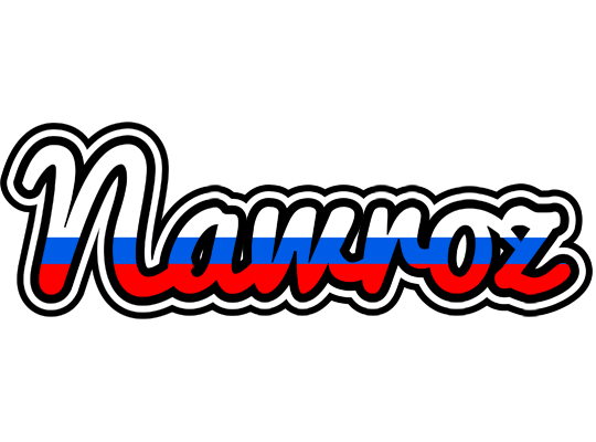 Nawroz russia logo