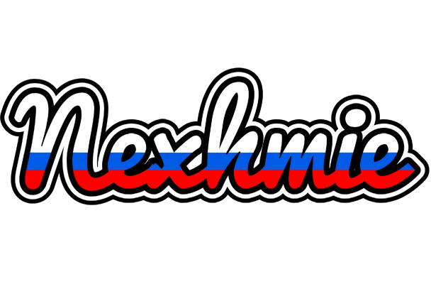 Nexhmie russia logo