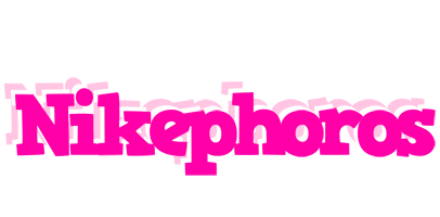 Nikephoros dancing logo