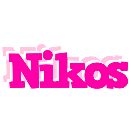 Nikos dancing logo