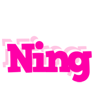 Ning dancing logo