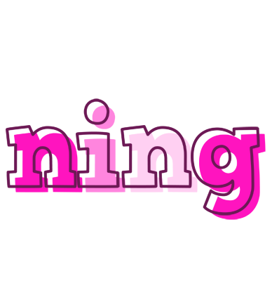 Ning hello logo