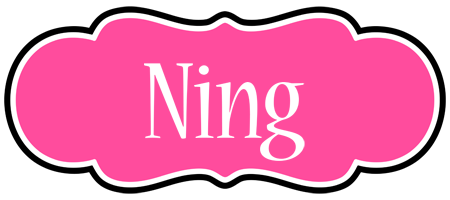 Ning invitation logo