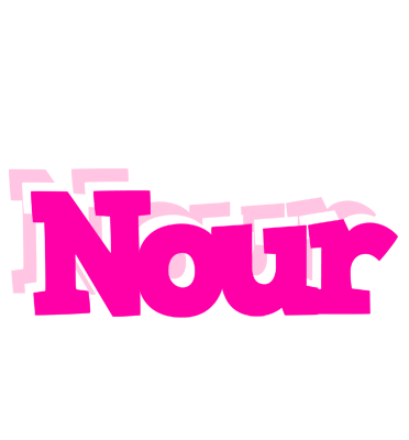 Nour dancing logo