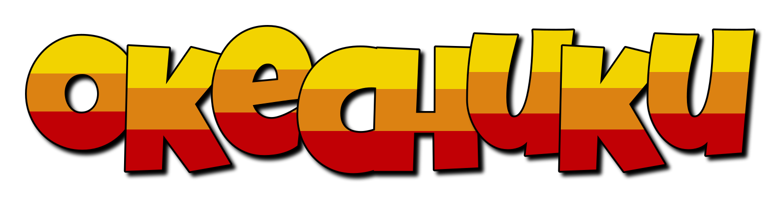 Okechuku jungle logo