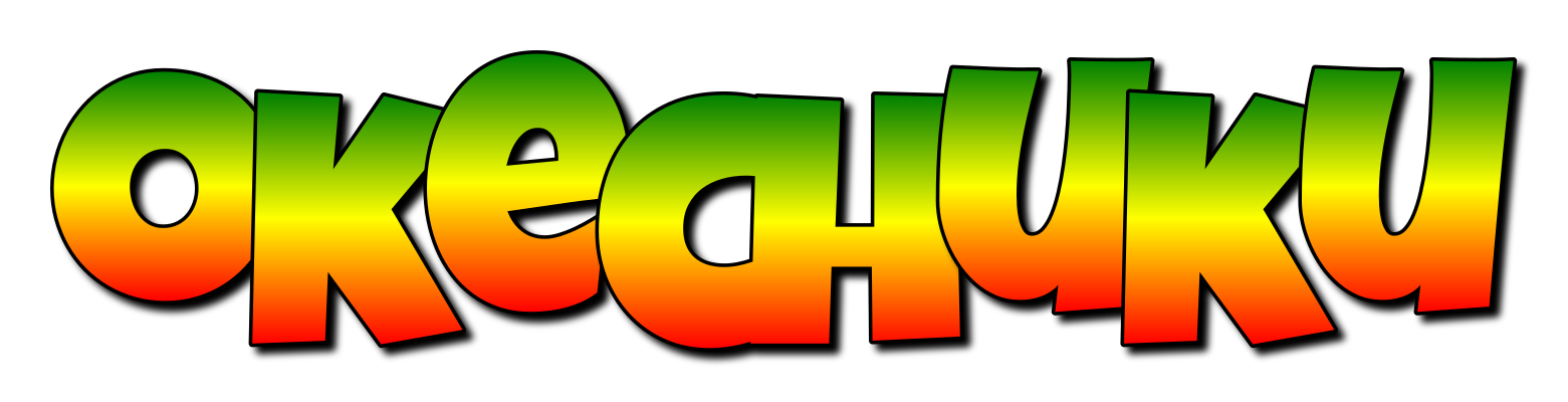 Okechuku mango logo