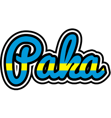 Paka sweden logo