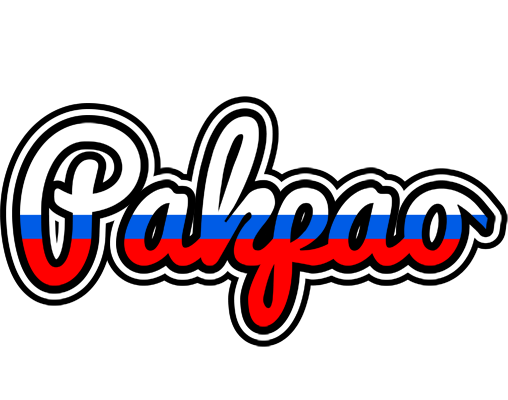 Pakpao russia logo