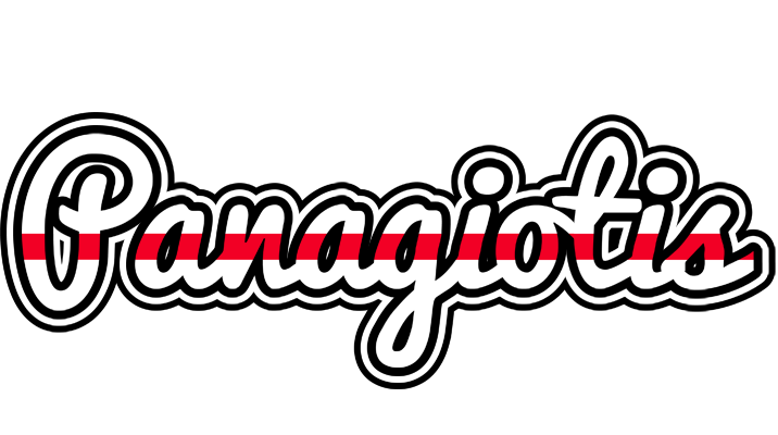 Panagiotis kingdom logo