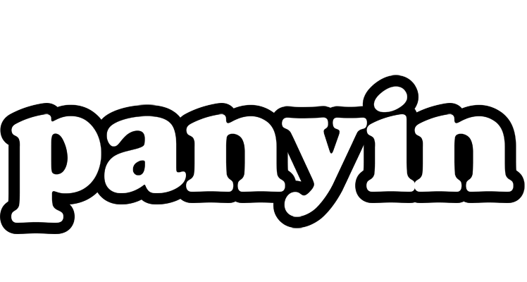 Panyin panda logo