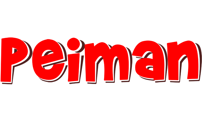 Peiman basket logo