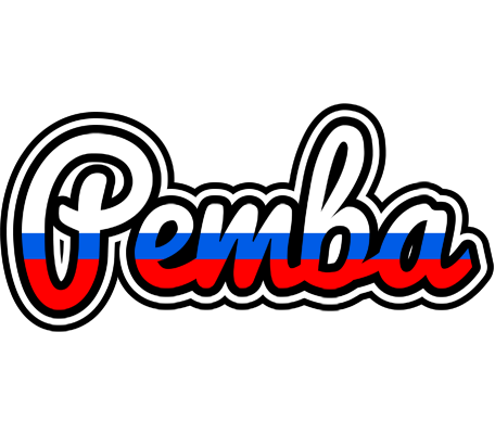 Pemba russia logo