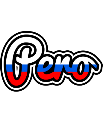 Pero russia logo