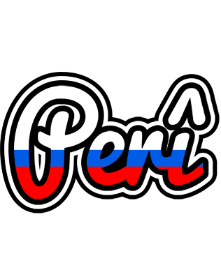 Perî russia logo