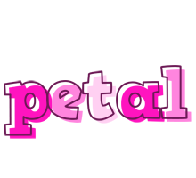 Petal hello logo