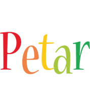 Petar birthday logo