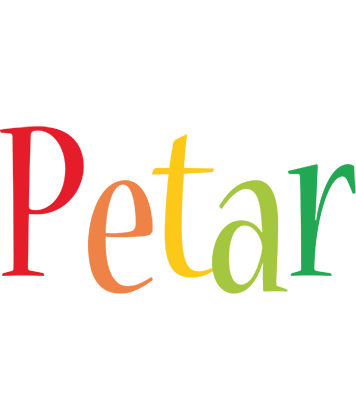 Petar birthday logo